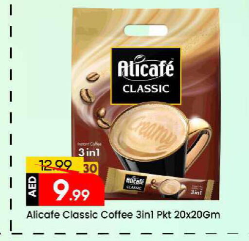 available at مارك & سيف in الإمارات العربية المتحدة , الامارات - الشارقة / عجمان