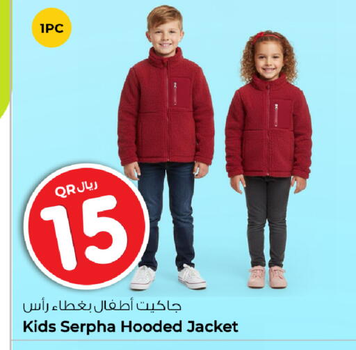 available at روابي هايبرماركت in قطر - الخور