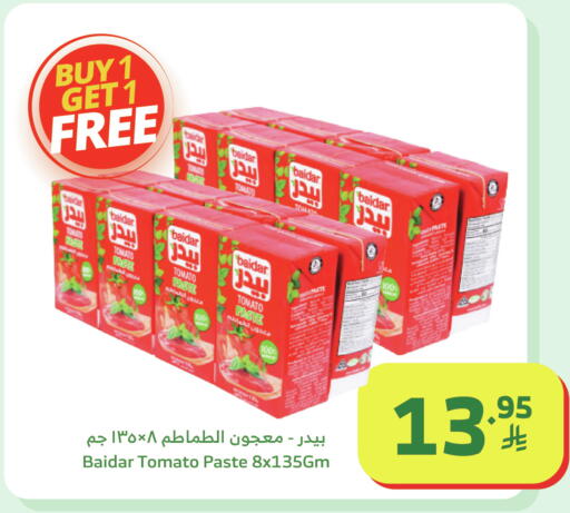 Tomato available at Al Raya in KSA, Saudi Arabia, Saudi - Jeddah
