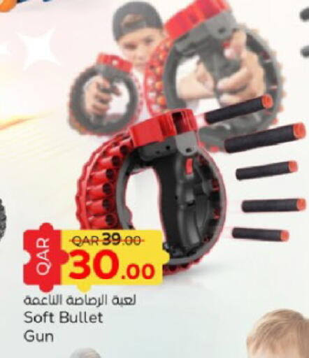 available at باريس هايبرماركت in قطر - الريان