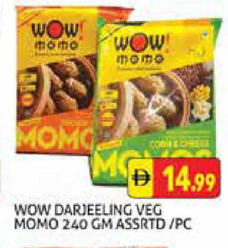 available at هايبرماركت النخيل محيصنة in الإمارات العربية المتحدة , الامارات - دبي