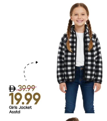 available at مارك & سيف in الإمارات العربية المتحدة , الامارات - الشارقة / عجمان