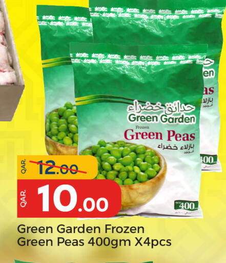 Peas available at Paris Hypermarket in Qatar - Al-Shahaniya