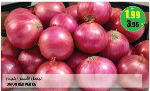 Onion available at هاشم هايبرماركت in الإمارات العربية المتحدة , الامارات - الشارقة / عجمان