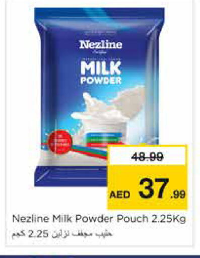 available at Nesto Hypermarket in UAE - Sharjah / Ajman