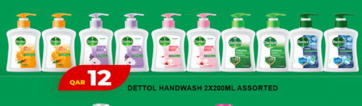 available at Rawabi Hypermarket in Qatar - Al Rayyan