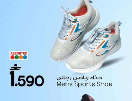 available at مارك & سايف in عُمان - مسقط‎