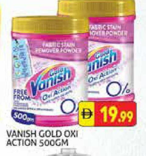 available at هايبرماركت النخيل محيصنة in الإمارات العربية المتحدة , الامارات - دبي