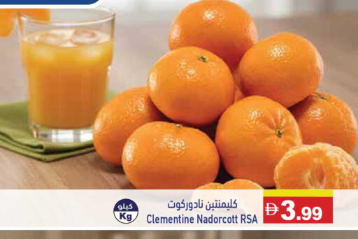 available at أسواق رامز in الإمارات العربية المتحدة , الامارات - أبو ظبي