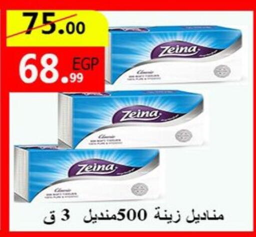 available at الكواوي ماركت in Egypt - القاهرة