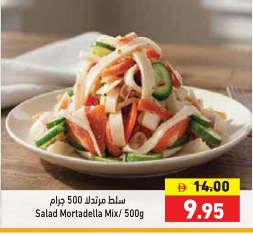 available at أسواق رامز in الإمارات العربية المتحدة , الامارات - أبو ظبي