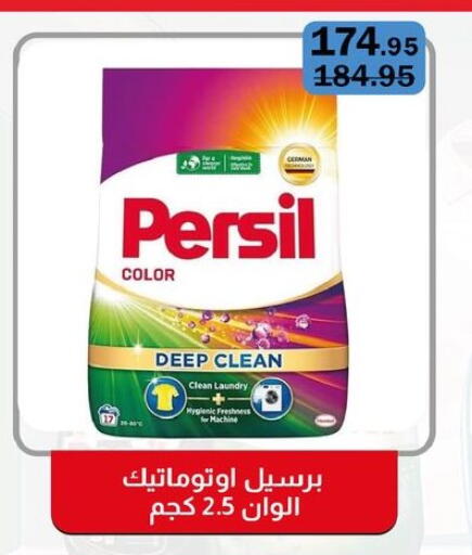 available at Flamingo Hyper Market in Egypt - Cairo