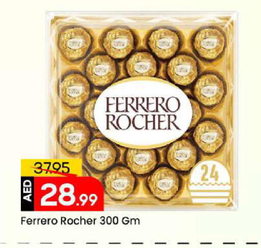 available at مارك & سيف in الإمارات العربية المتحدة , الامارات - الشارقة / عجمان