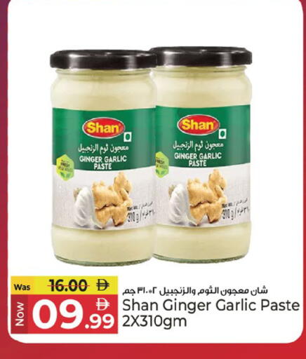 Ginger Garlic available at Kenz Hypermarket in UAE - Sharjah / Ajman
