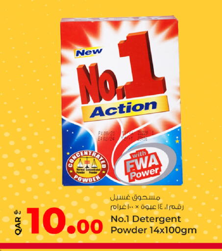 available at Rawabi Hypermarket in Qatar - Al Shamal