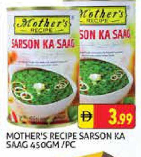 available at هايبرماركت النخيل محيصنة in الإمارات العربية المتحدة , الامارات - دبي