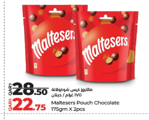 available at لولو هايبرماركت in قطر - الشمال