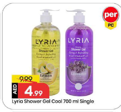 Lemon available at Mark & Save in UAE - Abu Dhabi