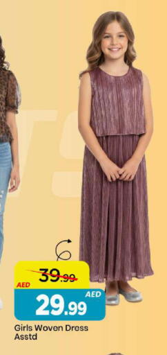 available at Mark & Save in UAE - Sharjah / Ajman