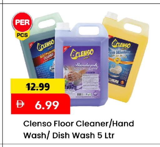 available at مارك & سيف in الإمارات العربية المتحدة , الامارات - الشارقة / عجمان