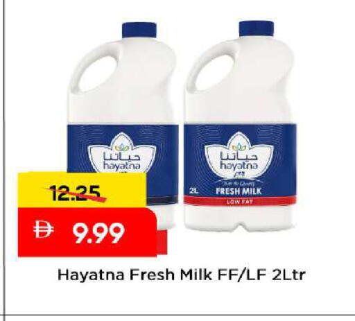 available at Mark & Save in UAE - Sharjah / Ajman