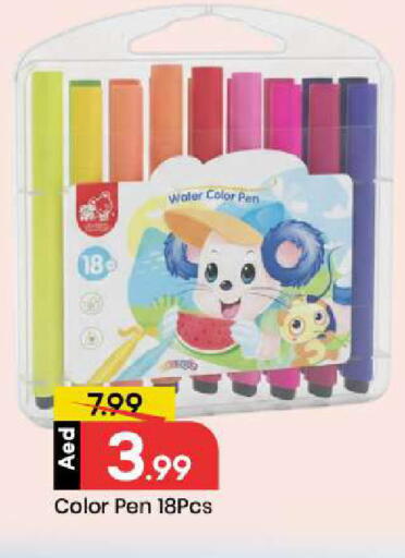 available at Mark & Save in UAE - Sharjah / Ajman