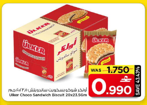available at MARK & SAVE in Oman - Muscat