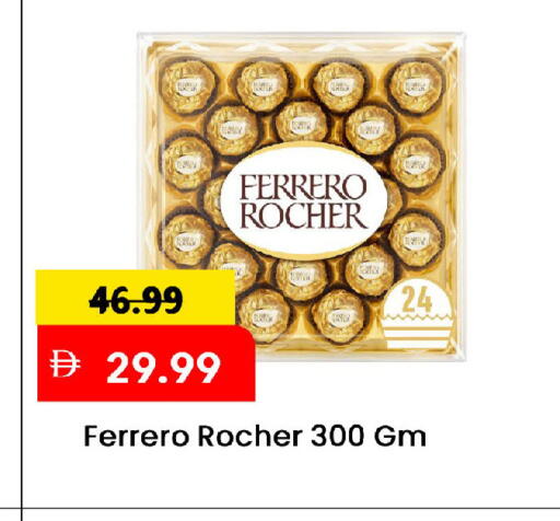 available at مارك & سيف in الإمارات العربية المتحدة , الامارات - الشارقة / عجمان