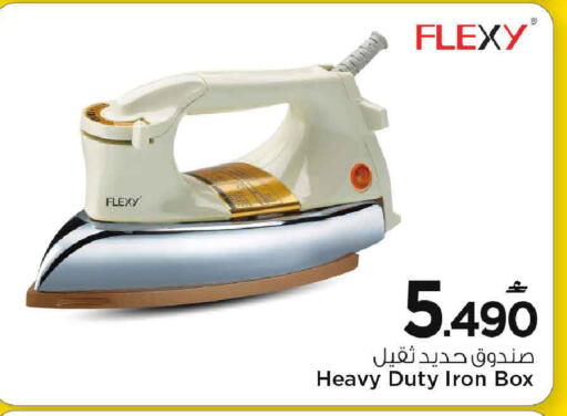 available at مارك & سايف in عُمان - مسقط‎