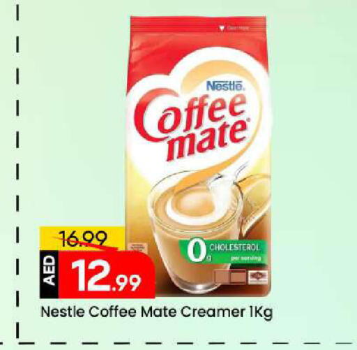 available at Mark & Save in UAE - Sharjah / Ajman