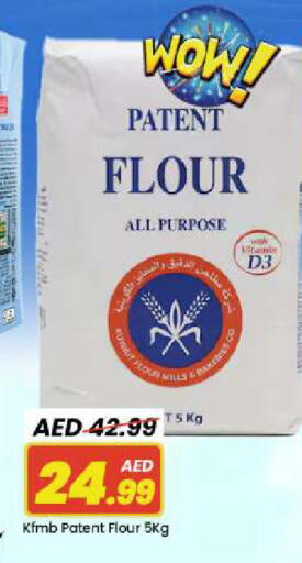 available at Mark & Save in UAE - Dubai