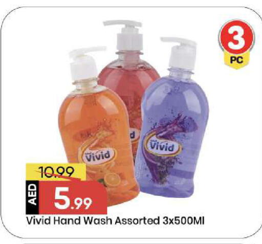 available at Mark & Save in UAE - Abu Dhabi