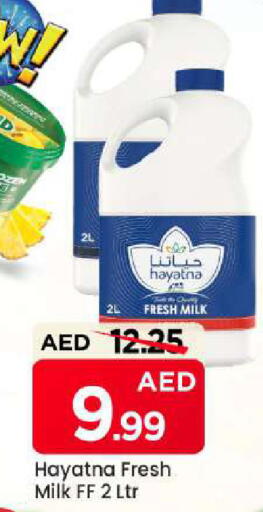 available at Mark & Save in UAE - Sharjah / Ajman