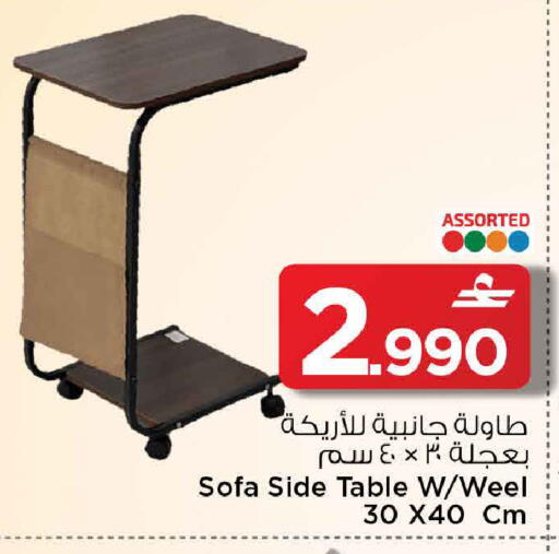 available at مارك & سايف in عُمان - مسقط‎