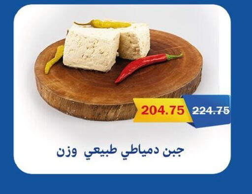 available at فلامنجو هايبرماركت in Egypt - القاهرة