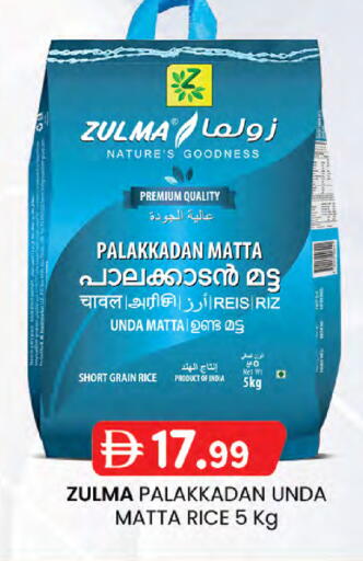 available at Al Safa in UAE - Al Ain