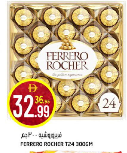 available at Hashim Hypermarket in UAE - Sharjah / Ajman
