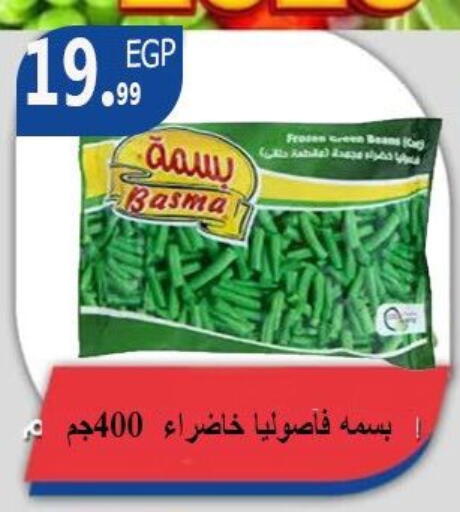 available at الكواوي ماركت in Egypt - القاهرة