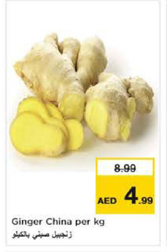 Ginger available at Nesto Hypermarket in UAE - Abu Dhabi