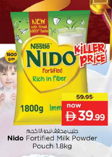 available at نستو هايبرماركت in الإمارات العربية المتحدة , الامارات - الشارقة / عجمان