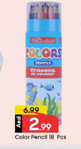 available at مارك & سيف in الإمارات العربية المتحدة , الامارات - الشارقة / عجمان