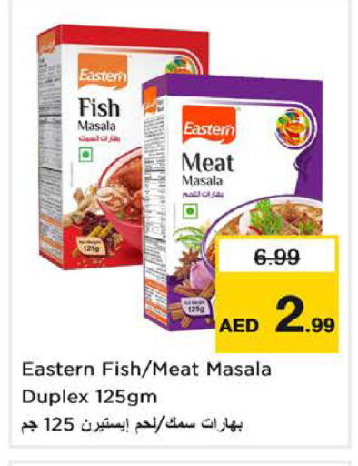 available at نستو هايبرماركت in الإمارات العربية المتحدة , الامارات - الشارقة / عجمان