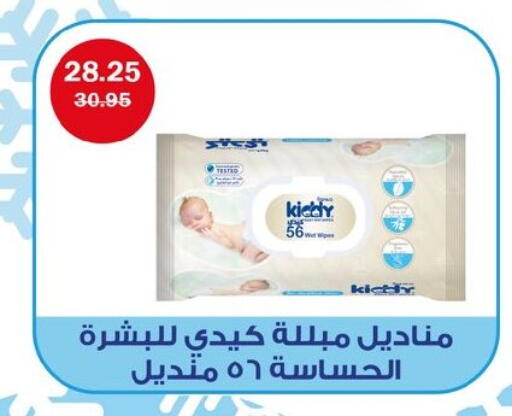 available at فلامنجو هايبرماركت in Egypt - القاهرة