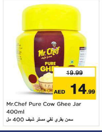 available at نستو هايبرماركت in الإمارات العربية المتحدة , الامارات - دبي