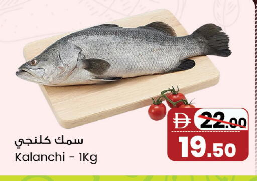 available at سفاري هايبرماركت in الإمارات العربية المتحدة , الامارات - الشارقة / عجمان