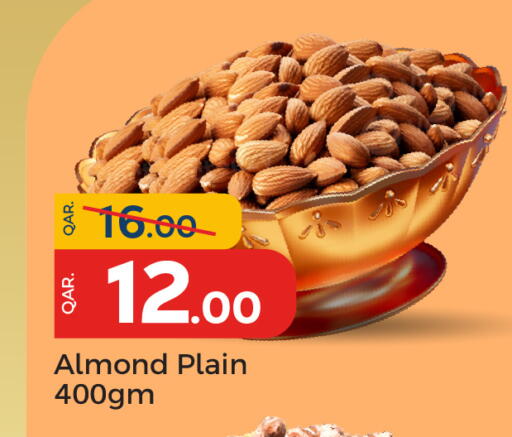 available at باريس هايبرماركت in قطر - الريان