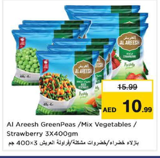 Strawberry Peas available at Nesto Hypermarket in UAE - Sharjah / Ajman