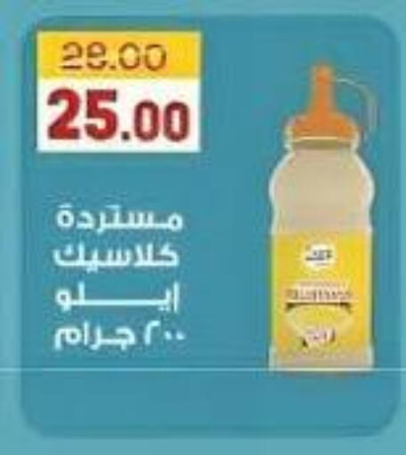 available at الكواوي ماركت in Egypt - القاهرة