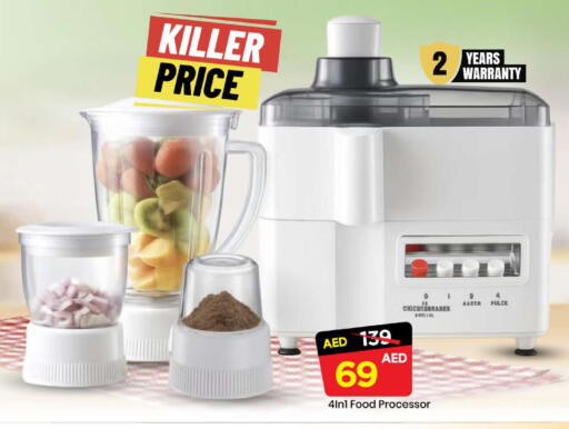 available at Mark & Save in UAE - Sharjah / Ajman