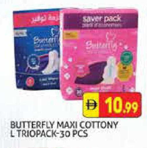 available at هايبرماركت النخيل محيصنة in الإمارات العربية المتحدة , الامارات - دبي